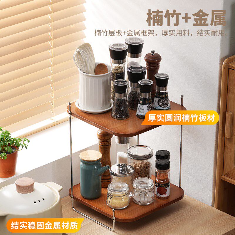 厨房置物架台面调料架调味品收纳架子转角架家用多功能桌面分层架