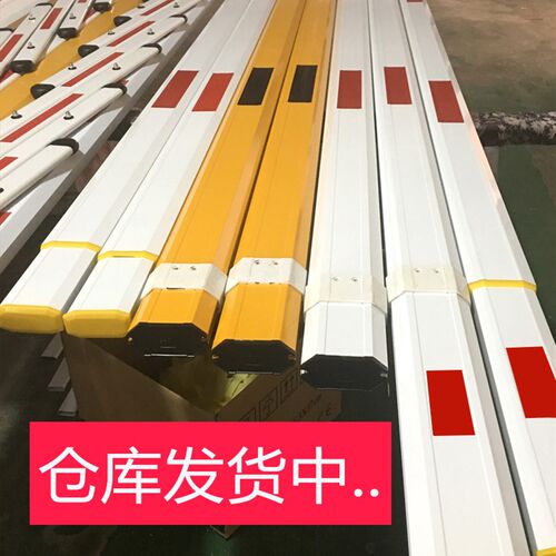 道闸杆6米伸缩杆小区挡车杆起落杆拦车杆停车场道闸铝合金八角杆