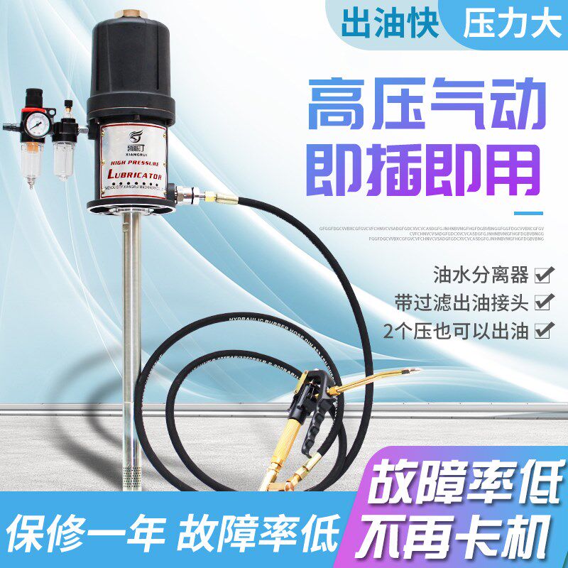 凯斯汀高压气动黄油机大压力比大头泵注油工具打粘稠3#黄油注油机