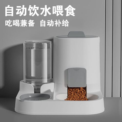 猫碗狗碗猫食盆猫咪猫粮自动喂食器饮水一体猫盆宠物用品喝水双碗