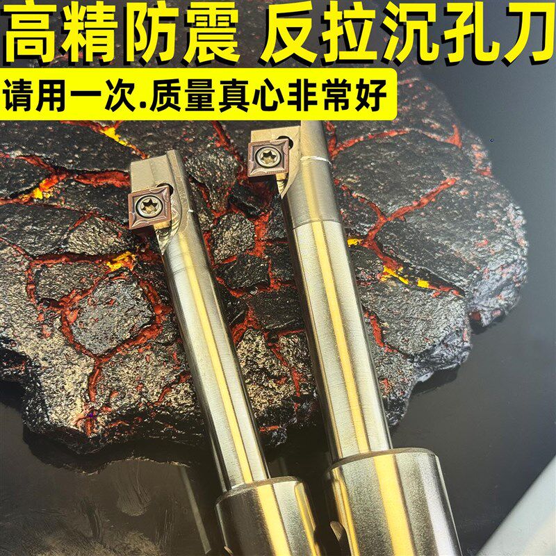 沉头反拉刀 加工中心反锪面铣刀杆 反拉镗孔倒拉反刮反拉沉孔刀杆