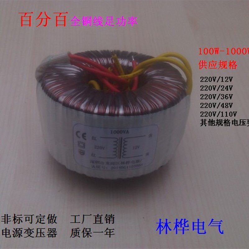 功放阻抗变压器 4欧 8欧 70V 100V 200V 500W 600W 700W 800W