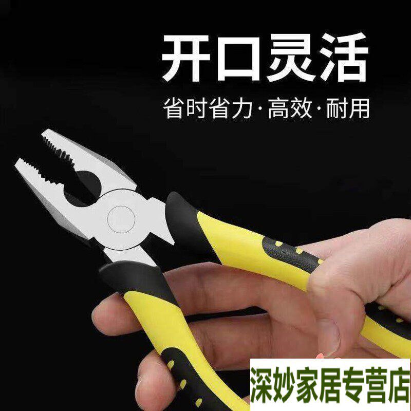多功能老虎钳子家用钢丝钳交胶把胶钳大号耐用钢电工五金工具嵌子