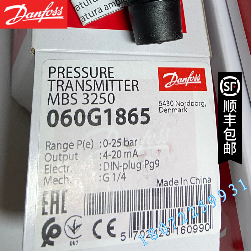 丹佛斯压力传感器MBS3250/060G1864/060G1865/060G1790/060G1866