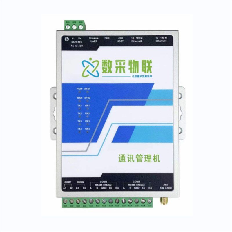 通讯管理机工业仪器PLC注塑机数控机床数据采集控制存储统计上传