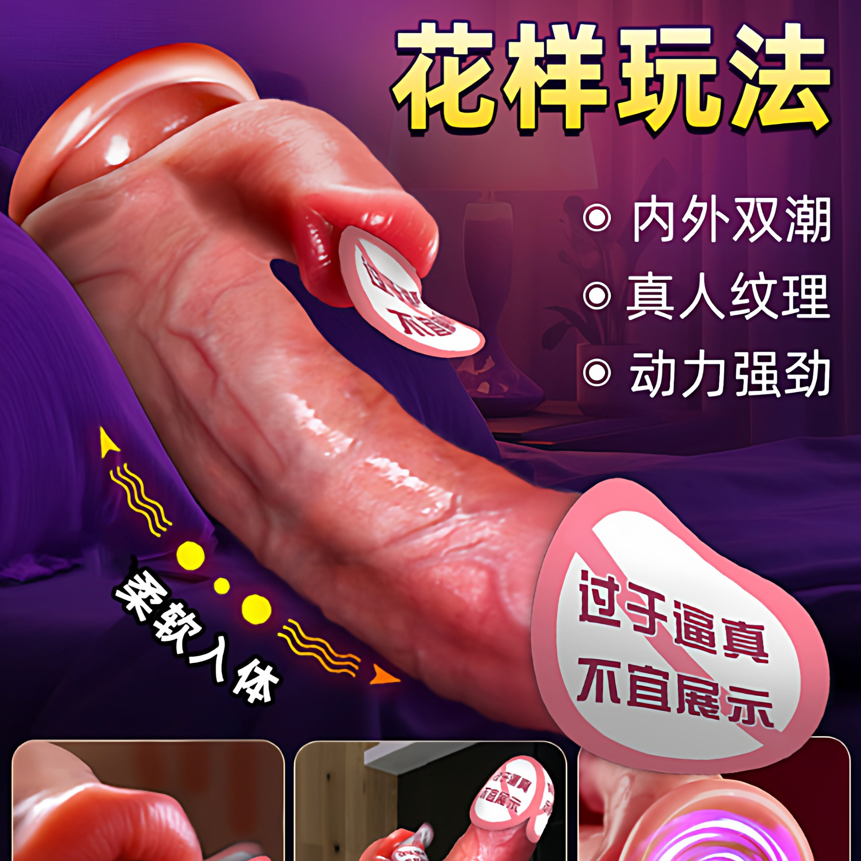 全自动抽插自慰神器成人阴茎女性假阳具情趣用品高潮玩具超大加粗