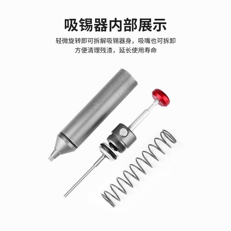 鹿仙子强力吸锡器电子焊锡拆焊锡渣工具手动真空吸锡枪焊锡泵