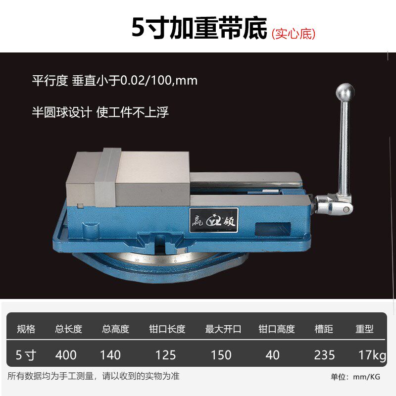 赢领重型角固式精密机用虎钳 CNC4寸5寸6寸8寸铣床专用平口钳包邮