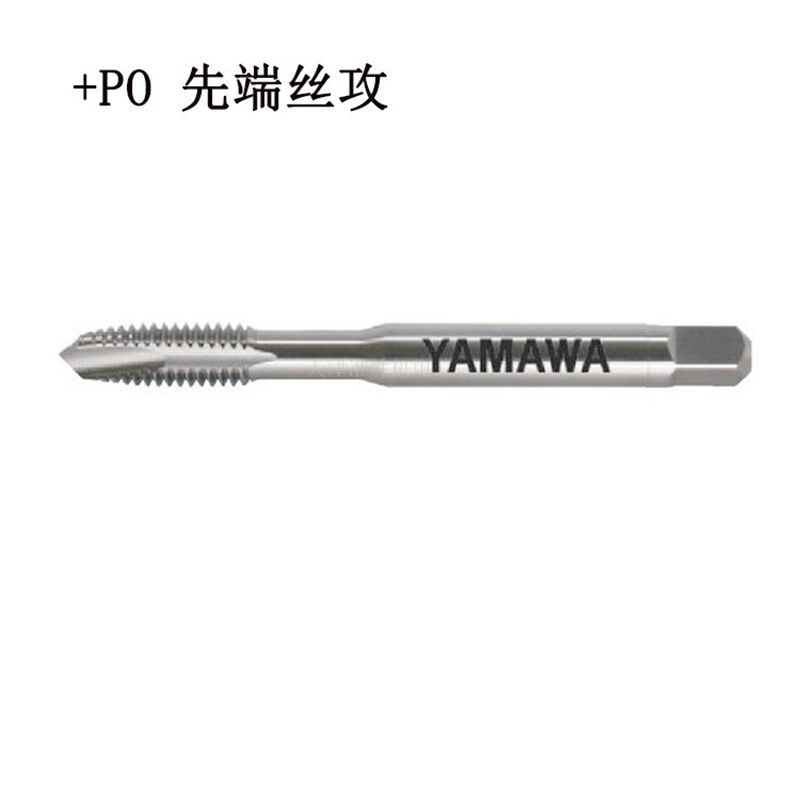 代理原装日本弥满和YAMAWA螺尖丝锥 机用手用先端丝攻 PO M6*1.0