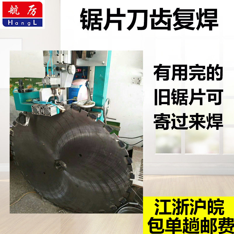 切墙锯片开墙片切l墙机锯片锋利切墙锯片覆焊钢筋混凝土切墙割墙