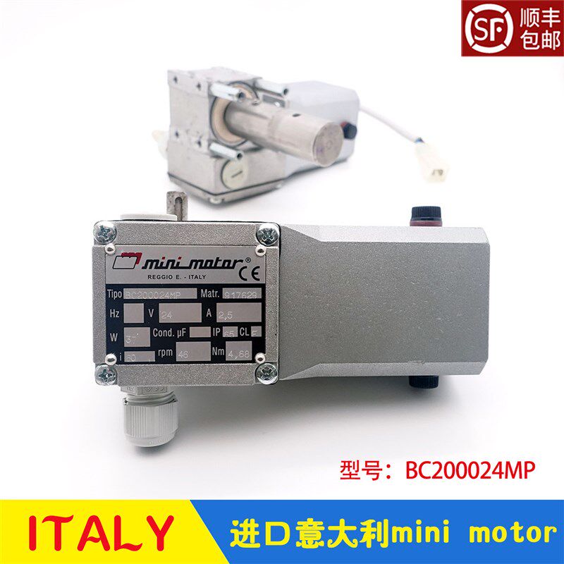 意大利进口mini motor马达ITALY蒙特电机 BC200024MP爱克发冲版机