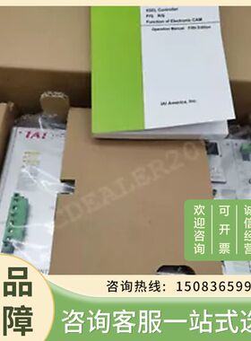全新IAI XSEL-K-3-60I-60I-30DIB-N1-N2ESA-2原装进口伺服驱动器