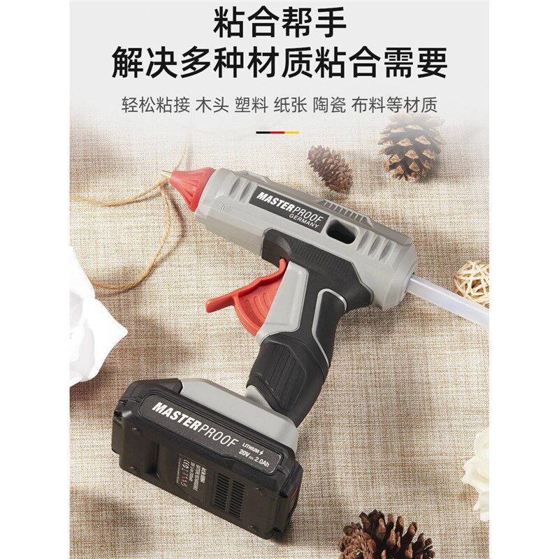 德国进口技术热熔胶枪无线11mm儿童手工业家用diy锂电充电式热胶