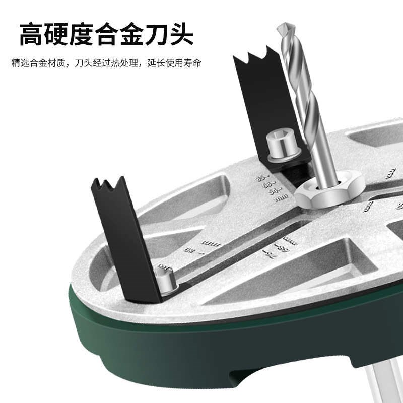 木工开孔器万能圆孔可调节钻孔机 打洞开口器拼接木板铝板开孔神