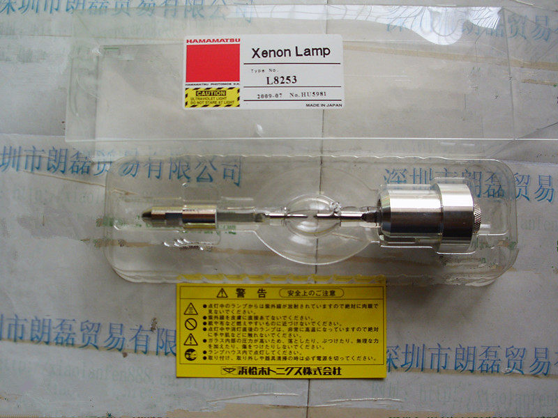 滨松 L8253   MAMATSU UV灯