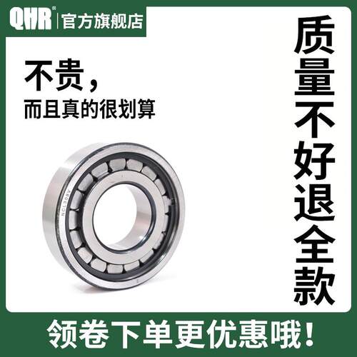 高承重满滚柱轴内径15 17 20 25 NP7pXMBD27 28 330 5 540 45承 0