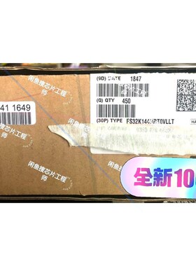 FS32K144HRT0VLLT   含泪套现处理 做项目剩