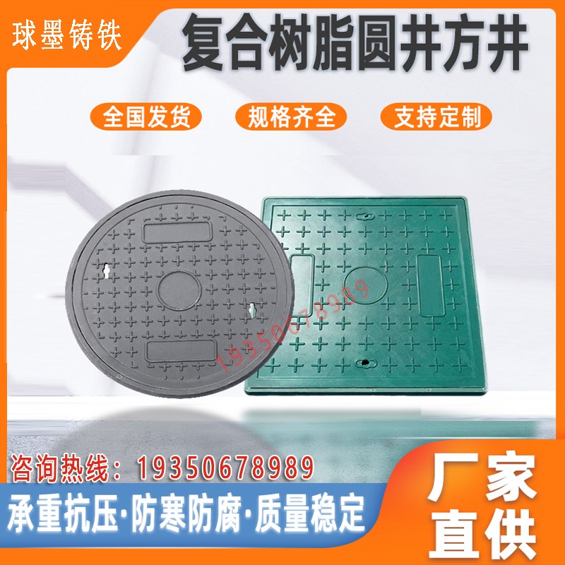 河南球墨铸铁圆形井盖市政防沉降污雨水篦子 单篦子套篦子 铸铁爬
