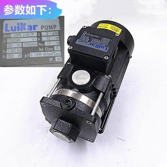 火机离心花泵循环油泵高压冷却泵洛凯钢LDBP2-20-TP泵不锈式卧泵3