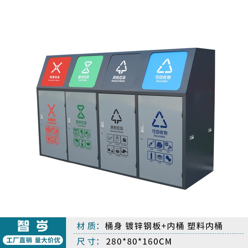 户外垃圾桶240升大容量物业小区垃圾箱罩环卫大号带盖脚踏垃圾箱