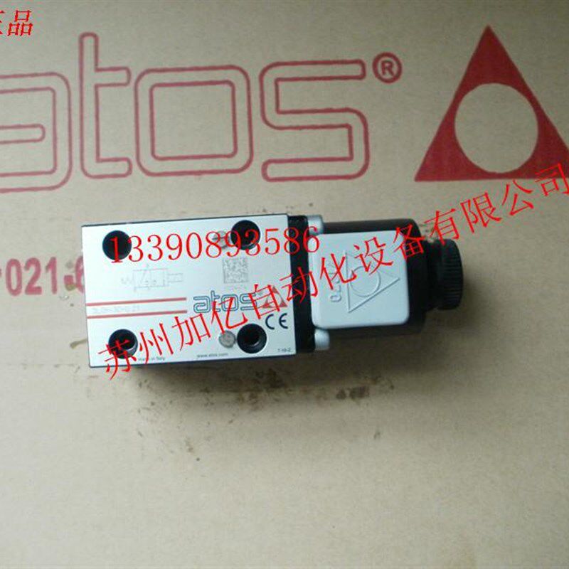 意大利阿托 托斯ATOS液压电磁换向阀HD06322X24  全新正品