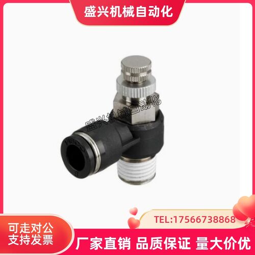 SEJC4 6 8 10-M5 1 2 PACK-MESLA4 6 8 10 12-M5 3 4节流阀调速阀