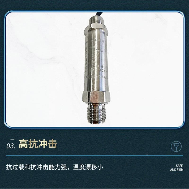 供应X-211全不锈钢压力变送器 扩硅散压力DDF变G高送器精度变送器