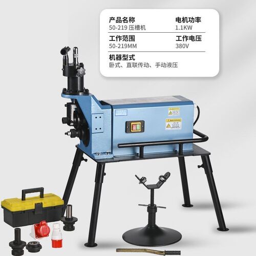 消防管道压槽机水管衬塑管压槽机配件电动液压纯铜电机大吨位油顶