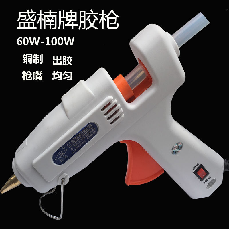 盛楠牌SN-807 环保型 60w-100w热熔胶棒 胶枪 胶条 黏胶  可调节