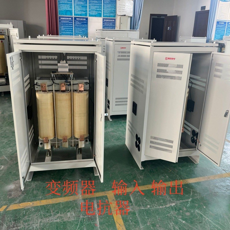 CKSG滤波电抗器变频器进线电抗器负载电抗器 出线电抗器