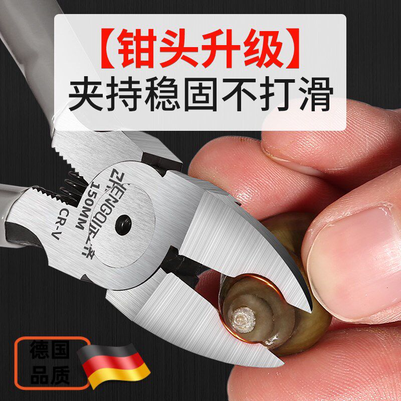 剪螺丝屁股神器田螺螺狮剪尾钳子厨房专用剪刀石螺翦神器锋利省力