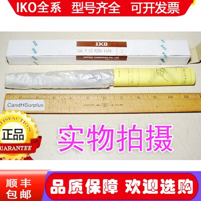 IKO 导轨 滑块 LWLC 7B ML 9 B 12 MLG 15 LWL 20B LWLG 25B MLL
