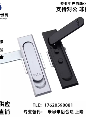 替代怡合达平面锁XAT20/21 XAT22/50/30/34单点式 把手拉起转动式