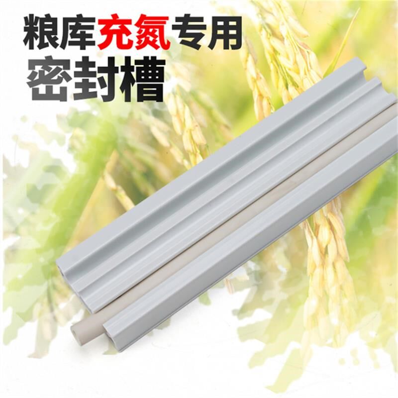 塑料槽管单双槽密封管专用半圆皮条密封胶管窗角墙角门角推槽器