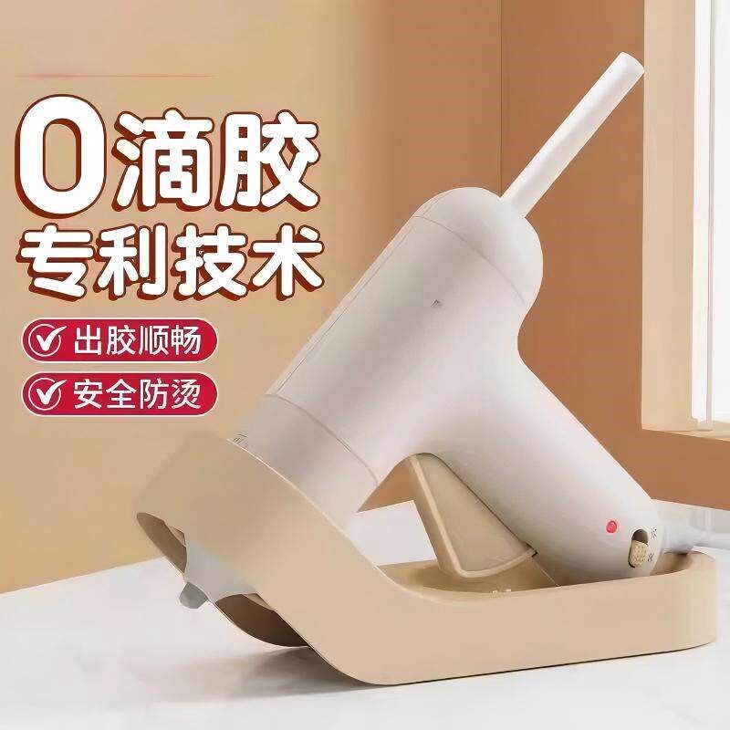 高端热熔胶枪家用儿童手工专用diy高黏胶条热融胶棒7mm电热溶胶枪