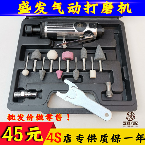 气动轮胎打磨机刻磨机高速打磨 补胎工具套装轮胎打磨机补胎胶片