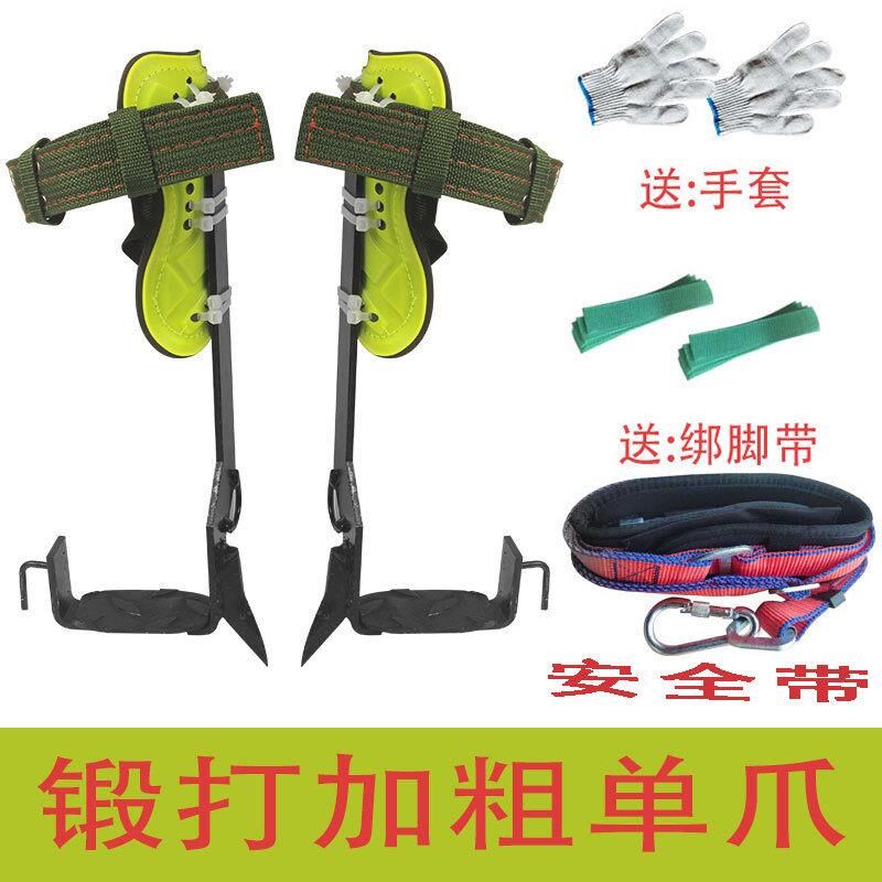 kt爬树猫爪上树工具脚扎子大拐户外农村铁鞋加厚脚扣爬树