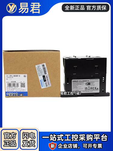 Omron PLC controllers CP1L-EM40DR-D EM40DT EM30DT-D EM30DR E