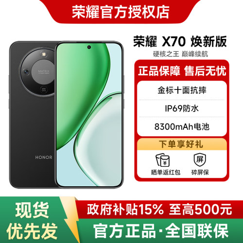 老人孩子游戏手机拍照手机