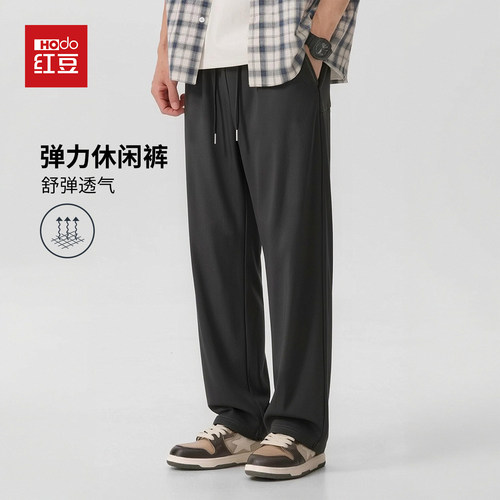 红豆男装宽松显瘦户外运动休闲裤