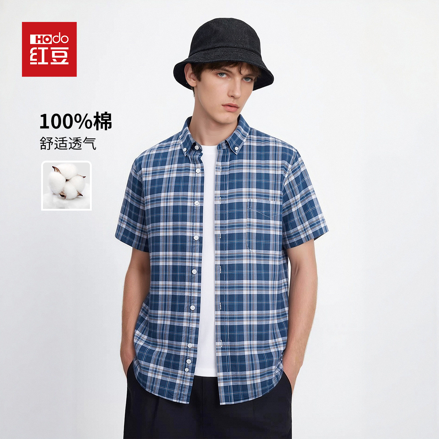 红豆男装2026新款100%纯棉凉感格子短袖衬衫休闲宽松显瘦通勤衬衣