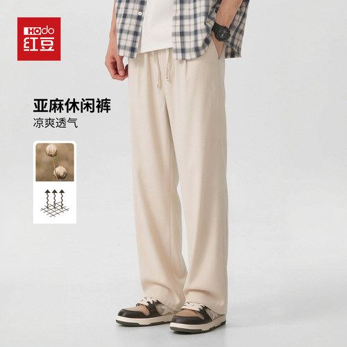 红豆夏天透凉爽抽绳休闲裤男