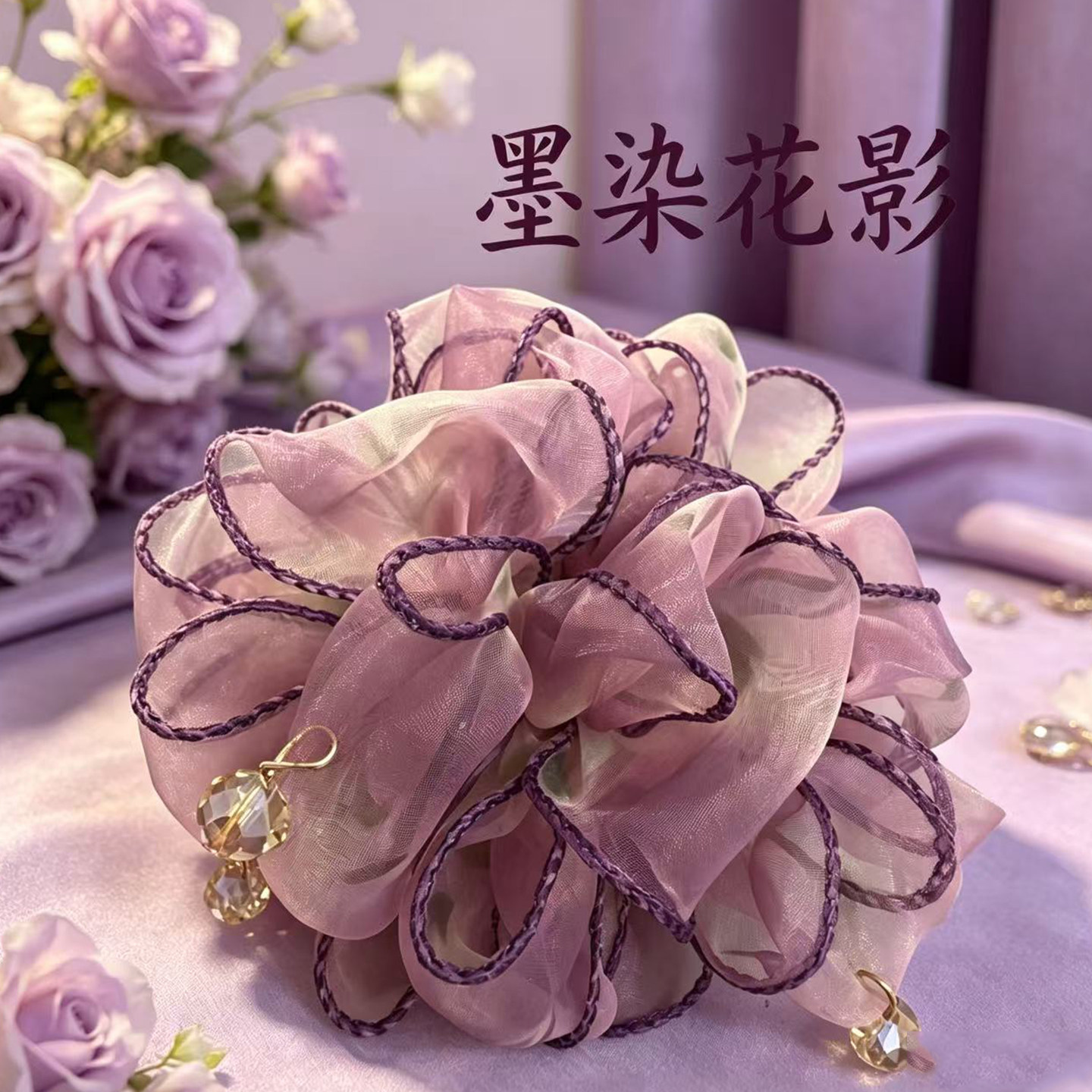 氛围感网纱碎花花朵发圈头绳低丸子头花流苏高级感扎头发绳头饰女