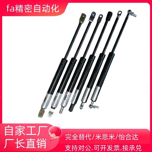 气弹簧GSB18-B-B-C-C-S40 S50 S60 S70 S80 S90 S100 S110 S120-N
