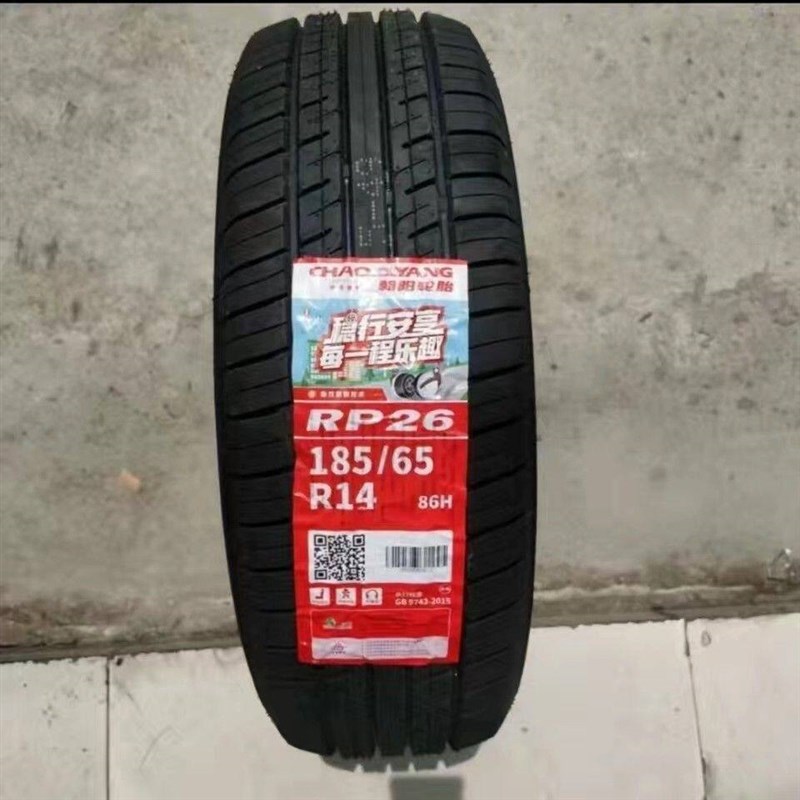 朝阳轮胎185/65R14 86H适配凯越/HRV五菱宏光悦翔标致207 1856514