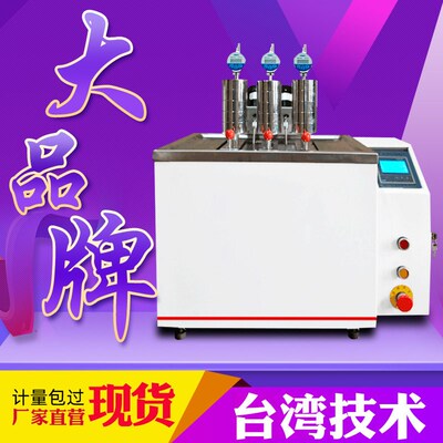 热变形维卡软化点试验机 温度测定仪塑料片管材件PVC耐高温测试仪