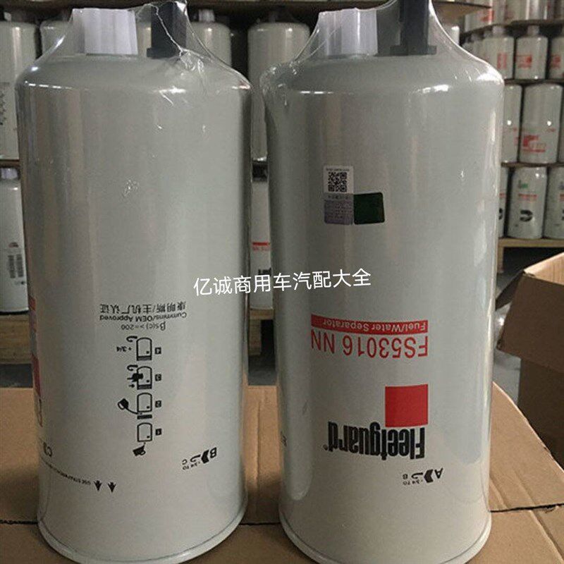 FS53016 柴油滤芯适配戴姆勒欧曼ETX GTL福康EST油水分离器柴油格