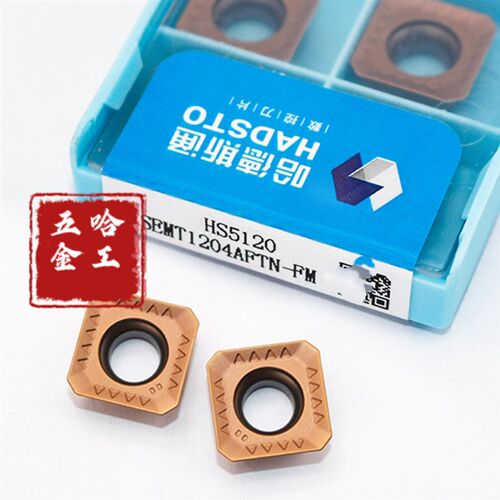 哈德斯通数控模具铣刀片SEET13T3/SEMT1204AFTN-HS5120高硬钢0906
