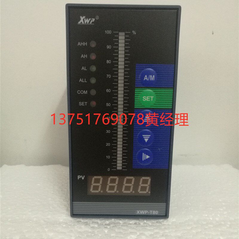 XWP-T803-01-23-HL-P智能光柱显示控制仪表液位水位显示器数显表