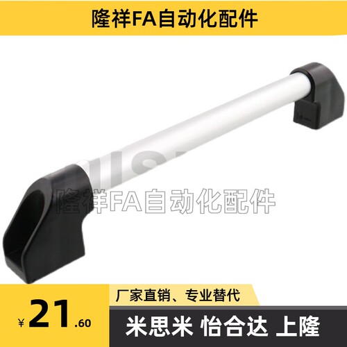 铝合金管型拉手 (外装型)UWAPN150/200/250/300/400/500/600